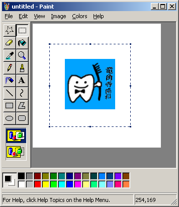mspaint